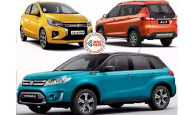 Maruti Cars Discount : Maruti Suzuki की SUV में मिल रही छप्परफाड़ डिस्काउंट, ऑफर कल तक, फटाफट उठा लें मौके का फायदा....