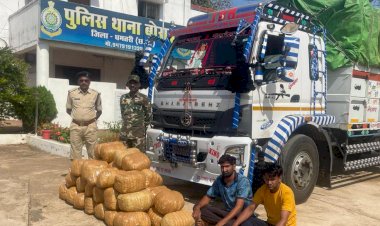 CG में पकड़ाया लाखों का गांजा : नशे के खिलाफ पुलिस की बड़ी कार्रवाई, 44 लाख का गांजा किया जब्त,शातिर तरीके से हो रही थी आयशर ट्रक से गांजा की तस्करी, लाखों के गांजे के साथ 2 नशे के सौदागर गिरफ्तार...