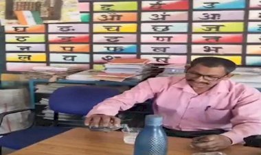 शराबी शिक्षक सस्पेंड FIR भी हुई दर्ज टीचर फरार लगातार पुलिस कर रही तलाश क्या ऐसे शिक्षकों की होनी चाहिए सेवा समाप्त ? जो शिक्षा के मंदिर को कर रहें तार तार क्या कहती हैं पब्लिक जानें पढ़े पूरी खबर