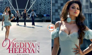 Honey Singh Love Dose 2.0 : Love Dose 2.0 के साथ कमबैक करने वाले है Honey Singh, गाने का टीजर हुआ रिलीज, यहाँ देखें विडियो...
