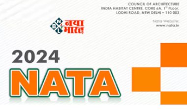 NATA 2024: शुरू हुए नेशनल एप्टीट्यूड टेस्ट इन आर्किटेक्चर एग्जाम के लिए रजिस्ट्रेशन, यहां जानें कैसे करें अप्लाई...