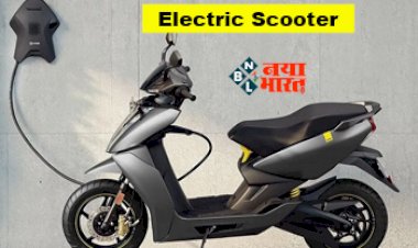 Electric Scooter: चार चक्कों पर नहीं अब भी दुपहिया पर दौड़ता है इंडिया, यकीन ना हो तो अभी देखे आंकड़े....