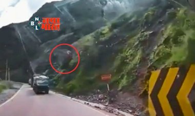 Viral VIDEO: बड़ी-सी चट्टान चलती गाड़ी पर ऐसी आ गिरी कि गाड़ी के उड़ ही गये परखच्चे, रोंगटे खड़े कर देगाये VIDEO