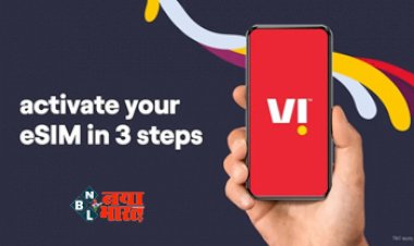 Vi eSIM Activation: Vi ने दिया बड़ा तोहफा! इन शहरों में eSIM सर्विस होगी शुरू, देखें Activation का Step-by-Step पूरा प्रोसेस...