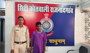 CG - एक आदतन आरोपी को धारा 25, 27 आर्म्स एक्ट के तहत किया गया गिरफ्तार, आदतन आरोपी के कब्जे से धारदार चाकू किया गया जप्त...