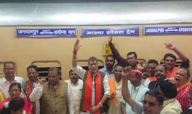 CG - बस्तर के 1120 तीर्थयात्री आस्था ट्रेन से अयोध्याधाम हुये रवाना, भाजपा प्रदेश अध्यक्ष किरण देव ने भगवा ध्वज लहरा कर ट्रेन को रवाना किया...