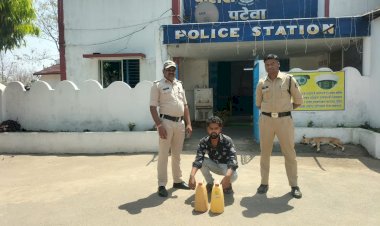 पटेवा पुलिस की अवैध शराब पर कार्यवाही 07 लीटर अवैध महुआ शराब के साथ एक आरोपी गिरफ्तार ।