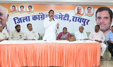 CG - लोकसभा चुनाव को लेकर जुटी कांग्रेस,.दिनभर चला बैठको का सिलसिला...