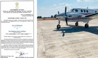 CG - इस जिले को मिली एयरपोर्ट की सौगात : डीजीसीए ने मां महामाया एयरपोर्ट को जारी किया लाइसेंस, जल्द शुरू होगी हवाई सेवा....