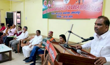 लोकसभा चुनाव की घोषणा के बाद भाजपा ने कहा कि अबकी बार चार सौ पार के लक्ष्य को पूरा करेंगे कर्मठ कार्यकर्ता - रुप सिंह मण्डावी