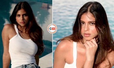 Suhana Khan Viral News : बाथटब में Suhana Khan ने बाथटब अपनी कातिलाना अदाओं से फैंस को किया घायल, नज़ारा ऐसा कि आप भी रह जायेंगे देखते...