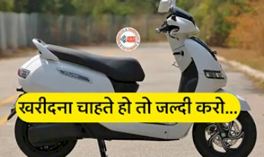 EV Price Hike : बड़ी खबर! 1 अप्रैल से महंगा होने वाला है EV सेक्टर!  होने वाले है ये कई बड़े बदलाव, खरीदना है तो जल्दी करें...