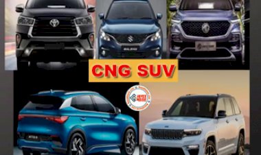 CNG SUV : अब SUV में भी मिलेगा CNG, ये है देश में बिकने वाली बेस्ट SUV गाड़ी...