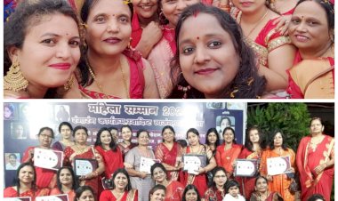 CG - प्री होली मिलन : हरसंभव फाऊंडेशन ने शहनाई गार्डन डीडी नगर में हो रहे फाल्गुन एवं गणगौर मेला में अपराजिता नारी सम्मान 2024 कार्यक्रम रखा गया, ज्वेलर्स के तरफ से पुरस्कार देकर मातृ शक्तियों को किया सम्मानित...