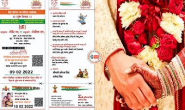 Wedding Card With Aadhar Card : कभी नही देखा होगा ऐसा अनोखा शादी का कार्ड, नज़ारा देख लोगों ने भी पकड़ लिया अपना सिर, देखें वायरल पोस्ट...