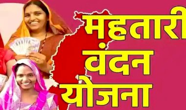 CG - मुख्यमंत्री विष्णुदेव साय का महिलाओं के लिए बड़ा तोहफा! सीएम ने अधिकारियों को दिए निर्देश, हर महीने इस तारीख से पहले खाते में आएंगे पैसे.....