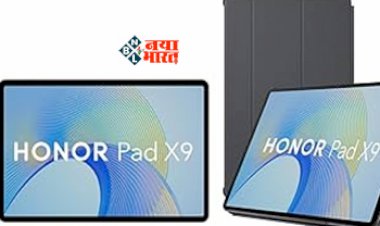 Honor Pad 9 : Honor के इस शानदार टैबलेट की प्री-बुकिंग हुई शुरू, तुरंत करें ऑर्डर, मिलेगा तगड़ा डिस्काउंट, जाने इसके स्पेसिफिकेशन्स, फीचर और कीमत...