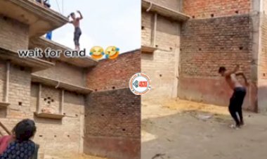 Stunt Viral News : दादी के लाख मना करने पर भी शख्स ने छत से मार दिया 'बैकफ्लिप', फिर जो हुआ, देखें विडियो...