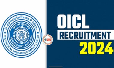OICL Recruitment 2024 : OICL में इंजीनियर, अकाउंटेंट सहित इन विभिन्न पदों पर निकली वैकेंसी, जाने योग्यता और चयन प्रक्रिया...