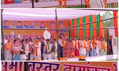 CG - मुख्यमंत्री के समक्ष जनता कांग्रेस छत्तीसगढ़ जे के चित्रकोट में युवा नेता भरत कश्यप व यूथ बस्तर जिला अध्यक्ष नीलाम्बर सेठिया ने हजारों समर्थकों के साथ थामा भाजपा का दामन...