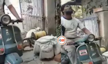 Today's Viral Video: एक शख्स ने स्कूटर का किया ऐसा भी इस्तेमाल जो भूल कर भी कभी सोचा नहीं, देखे वायरल हो रहा ये Video...