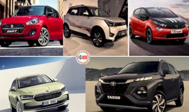 Car News : टाटा और स्कोडा की ये कारे आ रही है धूम मचाने, 'सुपर्ब' और 'रेसर' की होगी लॉन्चिंग, जाने इनकी खासियत...
