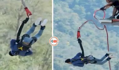 Stunt Viral News : व्हीलचेयर वाले शख्स ने दिखाया खतरनाक जज्बा, उत्साह बढ़ाकर दोस्तों ने करवा दी बंजी जंपिंग, यहाँ देखे विडियो...