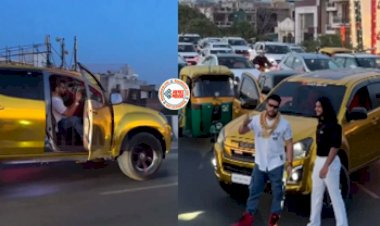 Social Media Viral News : रील बनाने के चक्कर में शख्स ने बीच सड़क पर खड़ी कर दी गाड़ी, लग गया जाम, फिर जो हुआ, देखें विडियो...