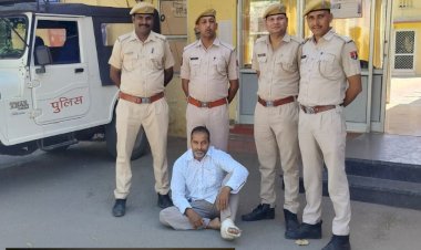 50 हज़ार रुपये का इनामी वांछित गिरफ़्तार