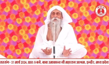 भारत देश के बच्चे और बच्चियों के चरित्र का गिरना  एक बहुत बड़ा अभिशाप बन जाएगा - सन्त बाबा उमाकान्त महाराज