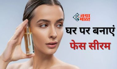 Serum For Summer : गर्मी से बचने के लिए घर पर तैयार करें ये सीरम, खिली-खिली रहेगी त्वचा, जाने इस्तेमाल करने का तरीका...