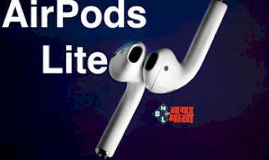 Apple AirPods Lite : Apple ला रहा सस्ते AirPods Lite, जाने क्या होगी खासियत और कीमत...