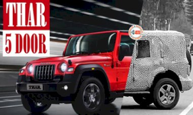 Mahindra Thar 5 Door : महिंद्रा थार का नया वर्जन, इस दिन होगा लॉन्च, ज्यादा फीचर्स से होगी लैस, जाने इंजन और कीमत...