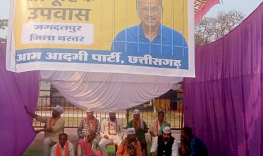 CG - CM केजरीवाल की गिरफ्तारी के विरोध में AAP बस्तर का  सामूहिक उपवास, राष्ट्र पिता महात्मा गांधी की प्रतिमा का आशीर्वाद लेकर सिरासार चौक में किया विरोध प्रदर्शन...
