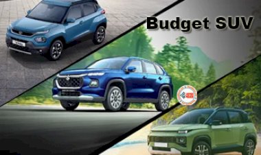 Budget SUV : कम बजट में लेना चाहते है SUV! तो ये है आपके लिए 5 बेस्ट ऑप्शन, मिलेंगे कई सेफ्टी फीचर, यहाँ देखें लिस्ट...