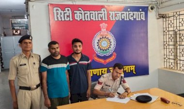 CG - व्यवसायी का 30 लाख रूपये लेकर एक साल से फरार 02 आरोपियों को हैदराबाद (तेलंगाना) से किया गया गिरफ्तार...