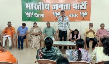 CG - 12 अप्रैल को मुख्यमंत्री विष्णु देव साय का जगदलपुर में रोड शो,तैयारी में लगी भाजपा...