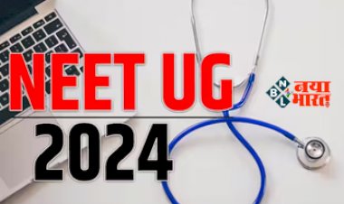 NEET UG 2024: आज है नीट यूजी फॉर्म भरने की लास्ट डेट, जल्द करें आवेदन, जानें कब तक जारी होंगे एडमिड कार्ड?