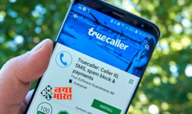 Truecaller App डाउनलोड करने की नहीं होगी जरूरत! मिनटों में ऐसे लगेगा अनजान नंबर का पता...