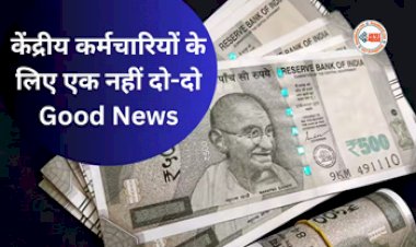 7th Pay Commission: केंद्रीय कर्मचारियों के लिए बड़ी खुशखबरी! महंगाई भत्ते में बढ़ोतरी के बाद बेसिक सैलरी में इजाफा, यहाँ समझे पूरा कैलकुलेशन...