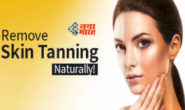 Tanning Home Remedies : टैनिंग की समस्या से छुटकारा दिलाएगी ये घरेलु चीजे, नहीं पड़ेगी खरीदने की जरूरत, जाने उपाय और सही तरीका...