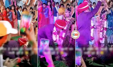 Bride Groom Video: जयमाला होते ही दुल्हे का नही रहा ख़ुशी का ठिकाना, उछल-उछल कर करने लगा डांस, देखें मजेदार विडियो...