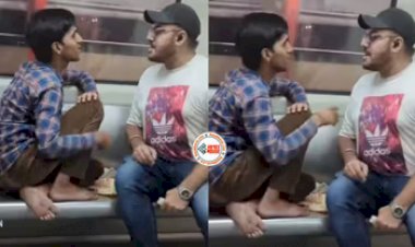 Metro Ka Video: मेट्रो में आमने-सामने बैठकर एक दूसरे को ही ताव देने लगे दो पैसेंजर, फिर जो हुआ, नज़ारा देख आपके भी उड़ जायेंगे होश, देखें विडियो...