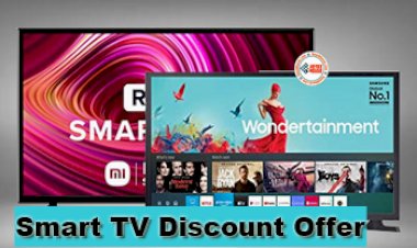 Smart TV Discount Offer : अब अपने घर को बनायें थिएटर! मामुली सी कीमत में मिल रहा धाकड़ ये LED, दमदार फीचर्स देख हो जायेंगे दीवाने, यहाँ देखें ऑफर...