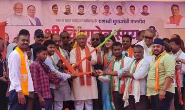 पंडरिया ब्लाक के ग्राम कोदवा गोडा़न में जमकर गरजे,सीएम विष्णु देव सांय ,राजनांदगांव लोकसभा भाजपा सांसद प्रत्याशी संतोष पांडेय को भारी मतों से विजय दिलाने आम जनता से सीएम सांय ने की अपील।.... देखें वीडियो