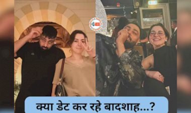 Badshah and Haniya Viral News : 12 साल छोटी पाकिस्तानी एक्ट्रेस को को डेट कर रहे Badshah! वायरल हुआ फोटोज और विडियो, यहाँ देखें...
