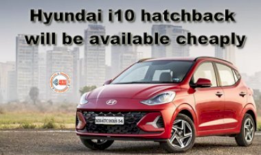 Hyundai i10 Details : Hyundai के इस कार ने छुड़ाये मारुति के पसीने, सस्ते में मिल रहा है लेने का मौका, जाने कीमत...