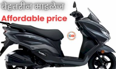 Suzuki Burgman : सस्ते दामों में मिल रही है Suzuki Burgman, खरीदने के लिए लोगों में मची होड़, जाने स्पेसिफिकेशन्स और कीमत डिटेल्स...