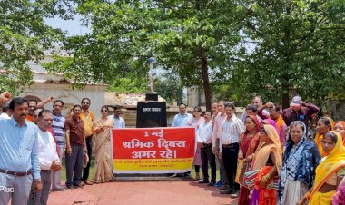 CG - Labor Day 2024 : तृतीय वर्ग शासकीय कर्मचारी संघ ने किया मजदूर दिवस का आयोजन...