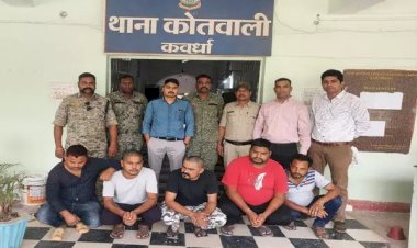 CG - सटोरियों के खिलाफ पुलिस की बड़ी कार्रवाई, 6 सटोरिये को रंगे हाथों किया गिरफ्तार....10 साल पुराने सटटा खाइवाल की तलाश जारी.....